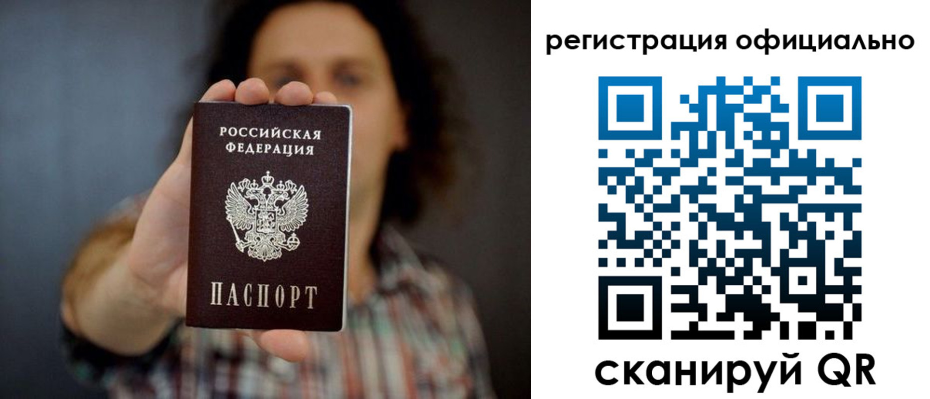 регистрация для дет. сада в Брянской области